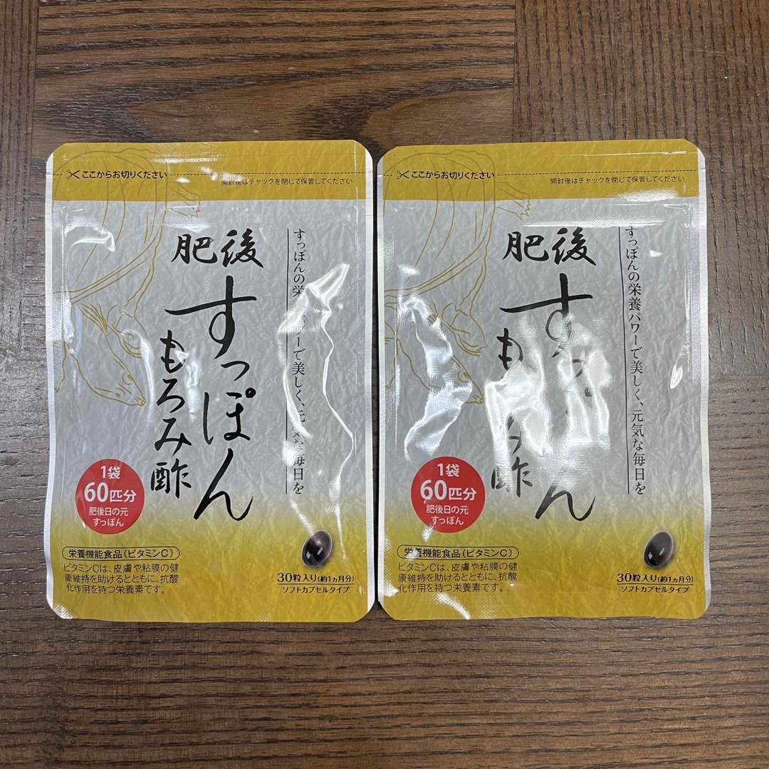 ゆめや肥後すっぽんもろみ酢30粒×2袋   コスメ/美容のダイエット(ダイエット食品)の商品写真