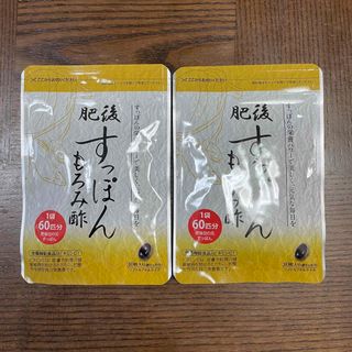 ゆめや肥後すっぽんもろみ酢30粒×2袋  (ダイエット食品)