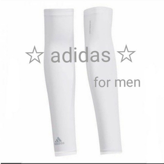 アディダス(adidas)の【adidas】メンズ 白 ホワイト AEROREADY アームカバー♪(その他)