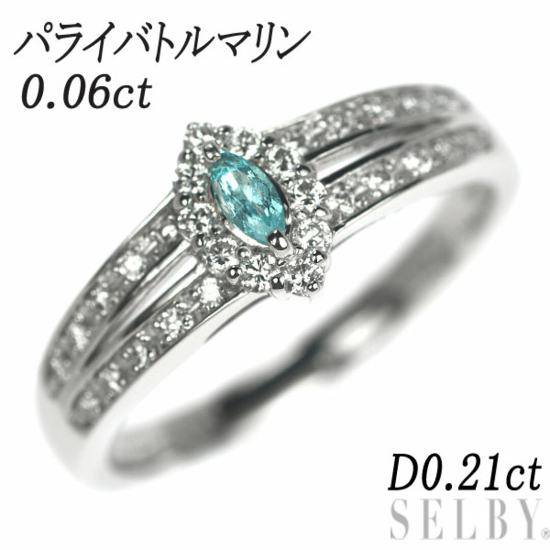 希少 Pt900 パライバトルマリン ダイヤモンド リング 0.06ct D0.21ct レディースのアクセサリー(リング(指輪))の商品写真