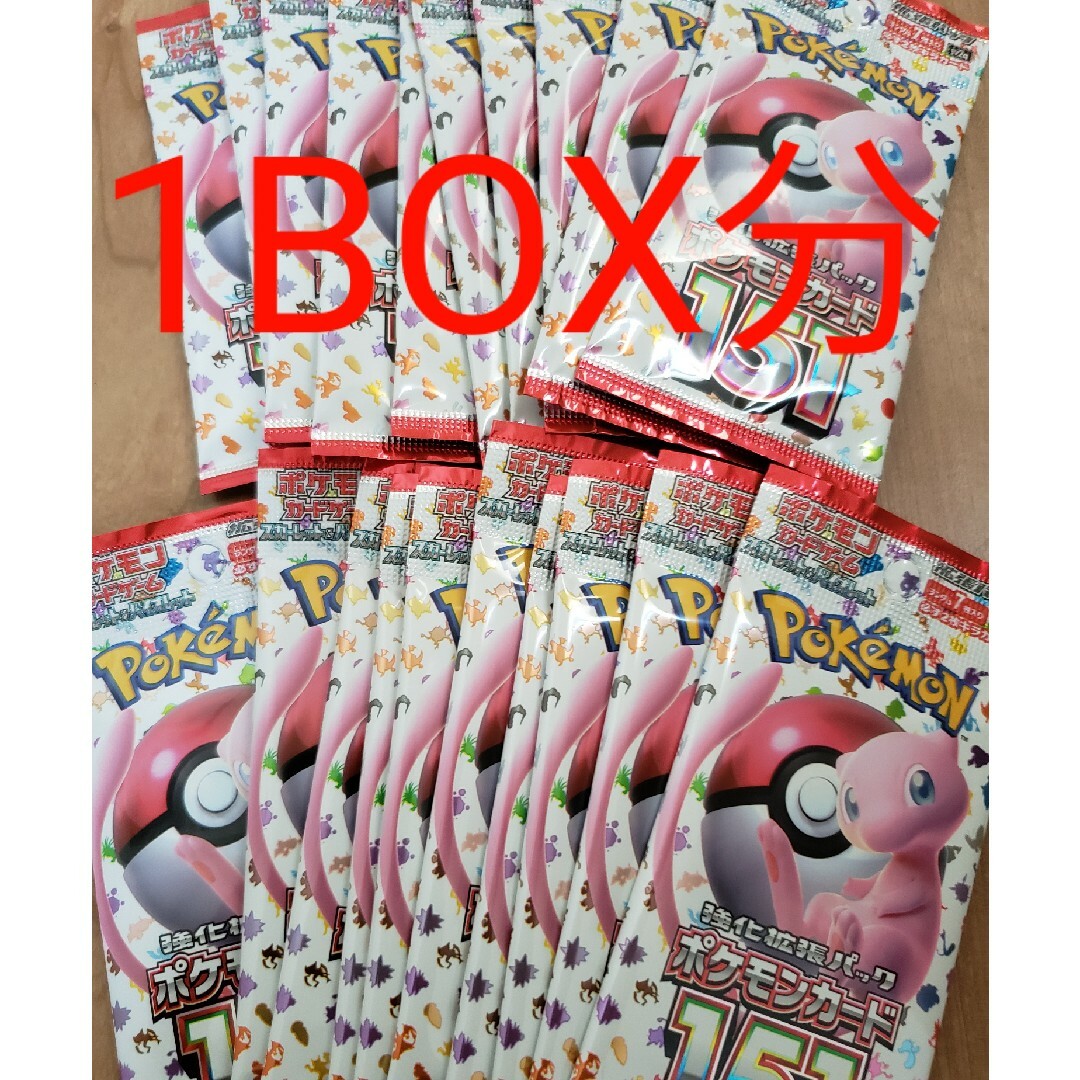 ポケモンカード 151 1BOX分 バラ 20パック 新品未開封の通販 by さくー 