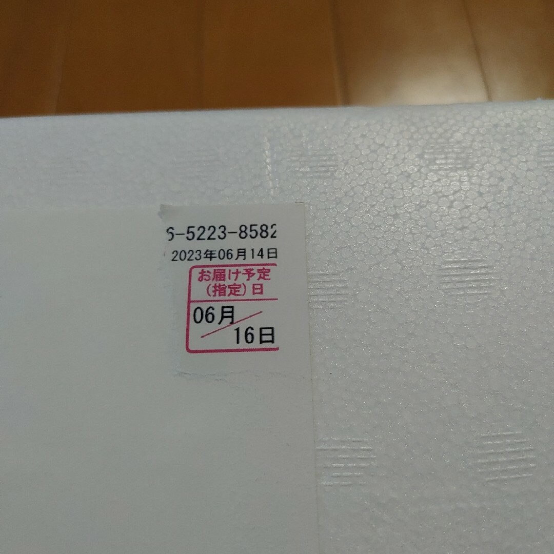 森伊蔵(モリイゾウ)の森伊蔵　1800ml  6月到着分 食品/飲料/酒の酒(焼酎)の商品写真