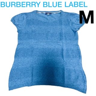 バーバリーブルーレーベル(BURBERRY BLUE LABEL)のバーバリーブルー　サマーニット　トップス　コットン　綿　ボーダー(ニット/セーター)