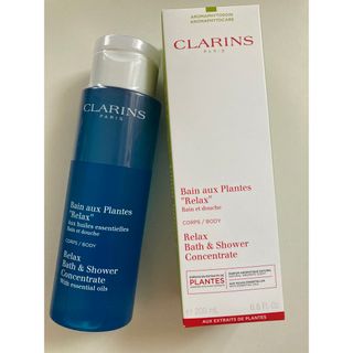 クラランス(CLARINS)の【新品・未使用】CLARINSプラント シャワー/バス ローション リラックス(ボディソープ/石鹸)