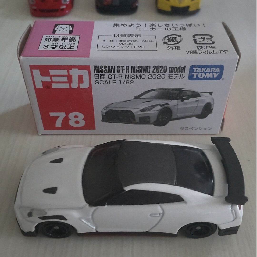 Takara Tomy(タカラトミー)のトミカ　ミニカー　GT−R NISMO 2020モデル　サスペンション付き エンタメ/ホビーのおもちゃ/ぬいぐるみ(ミニカー)の商品写真