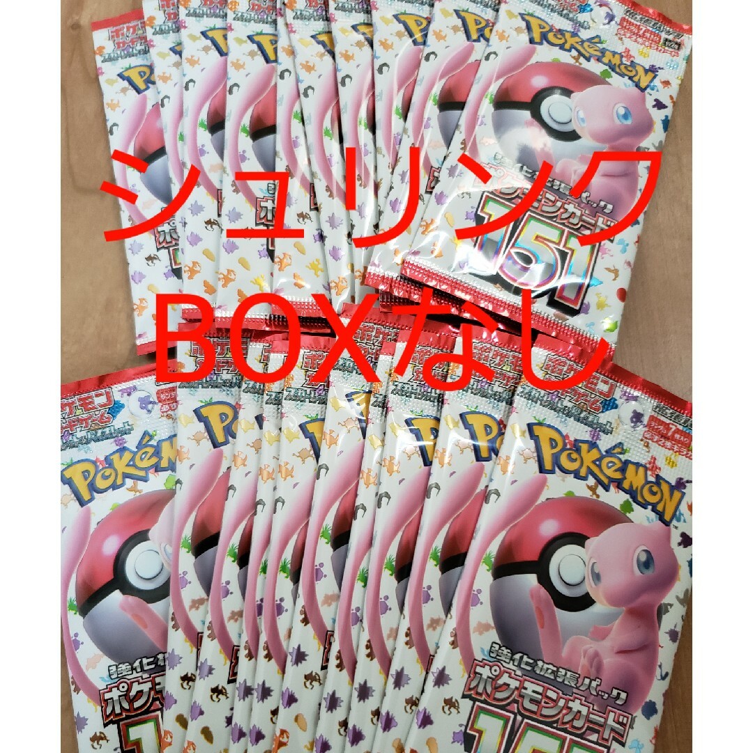 アウトレット 専門 店 - ポケモンカード 151 4BOX シュリンク無し - で