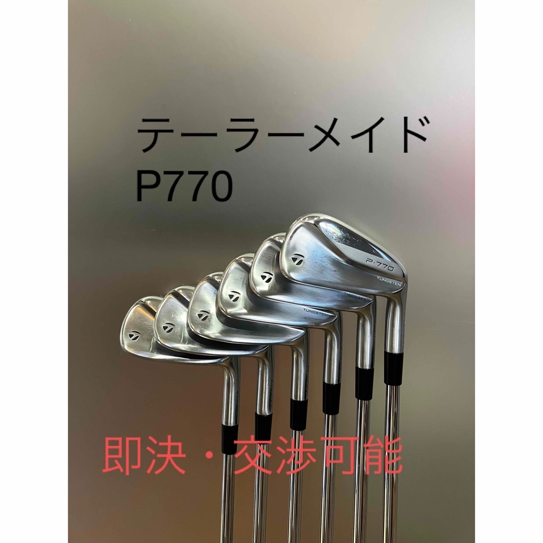 美品】P770('23)5-pw 6本セットDGツアーイシューs200 | gulatilaw.com