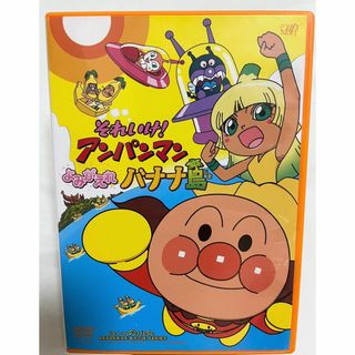 2ページ目 - アンパンマン アンパンマン アニメの通販 700点以上