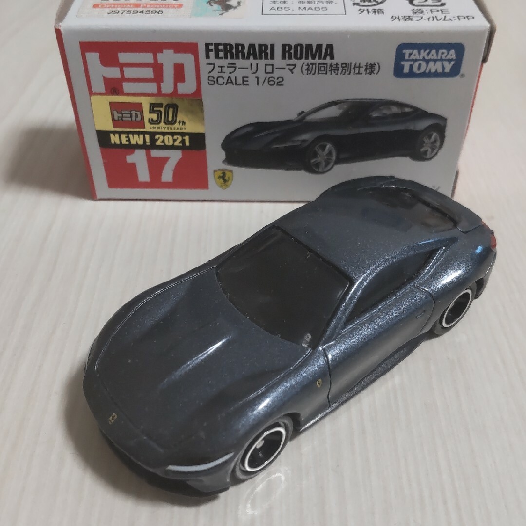 Takara Tomy(タカラトミー)のトミカ　フェラーリ・ローマ　初回特別仕様　サスペンション付き　トミカ50th エンタメ/ホビーのおもちゃ/ぬいぐるみ(ミニカー)の商品写真