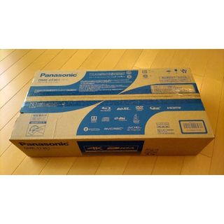 パナソニック(Panasonic)のPanasonic 4Kチューナ内蔵 DIGA DMR-4T301(ブルーレイレコーダー)