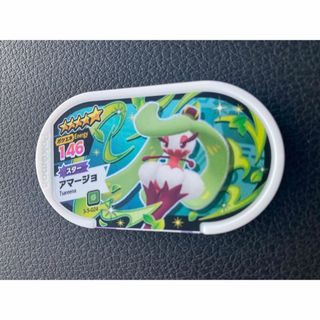 アマージョ　ポケモンメザスタ(その他)