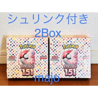 ポケモン(ポケモン)のポケモンカードゲーム 強化拡張パック 151 2Box シュリンク付き(Box/デッキ/パック)