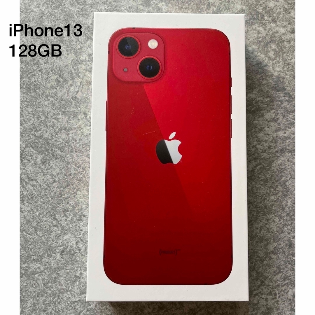 未使用品 iPhone 13 128GB SIMフリー レッド RED - スマートフォン本体