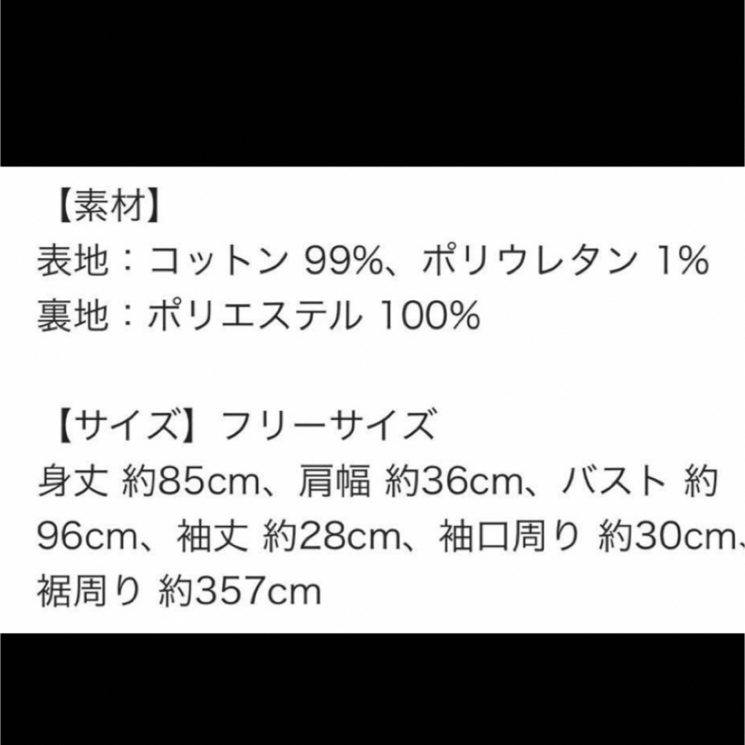 ロージーモンスター　新品未使用　ワンピース レディースのワンピース(ひざ丈ワンピース)の商品写真