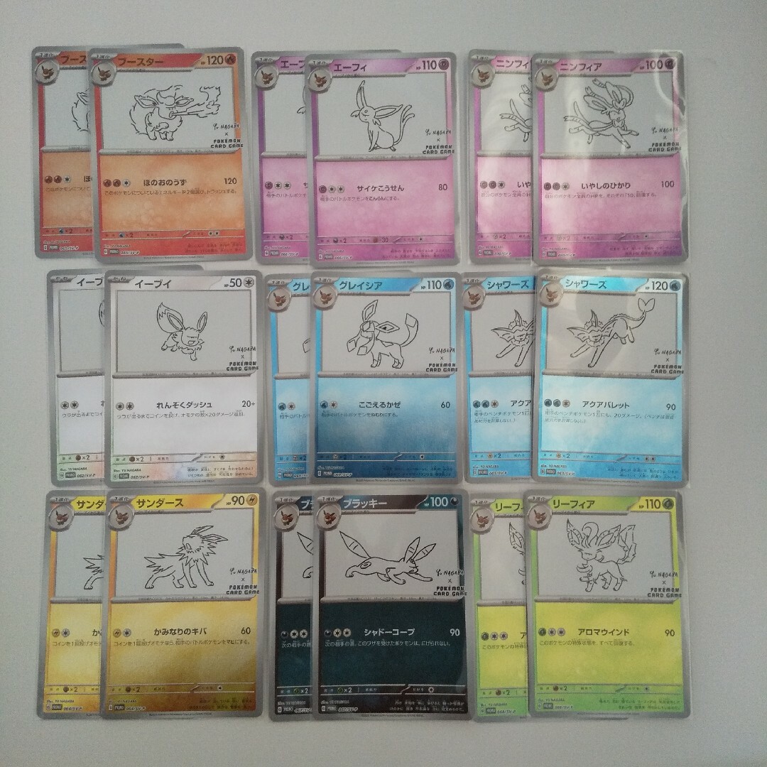 オンラインストア通販売 2セット ポケモンカード プロモカード9種