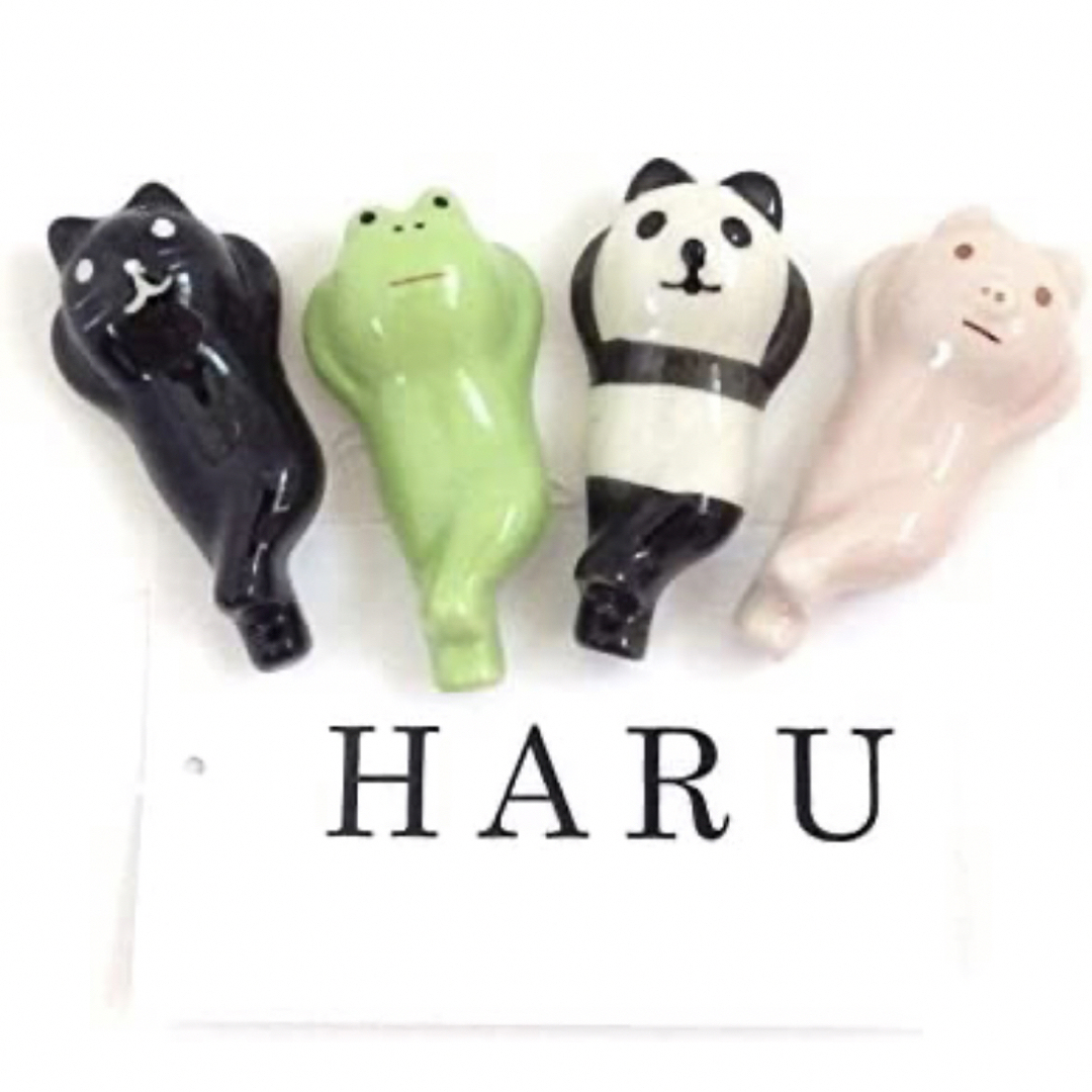 ⭐️プレゼントにもおすすめ⭐️ゴロ寝 箸置き ゆる可愛い 4個セット