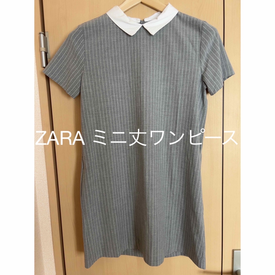 ZARA(ザラ)の美品　ZARA　ワンピース　ミニワンピース　グレー　ストライプ　送料無料 レディースのワンピース(ミニワンピース)の商品写真