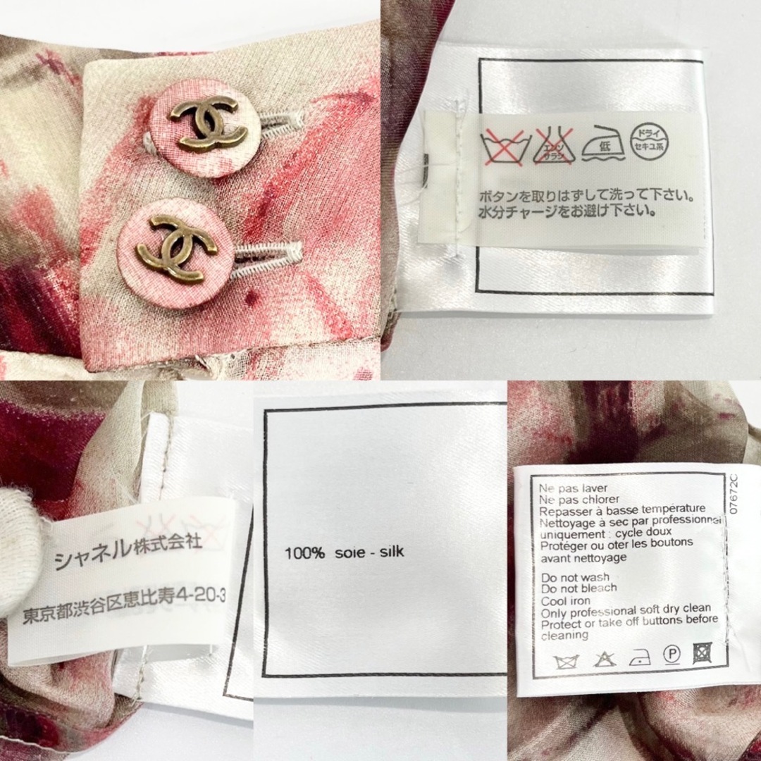 CHANEL - 【限定価格】CHANEL シャネル ブラウス ハイネック ペイント