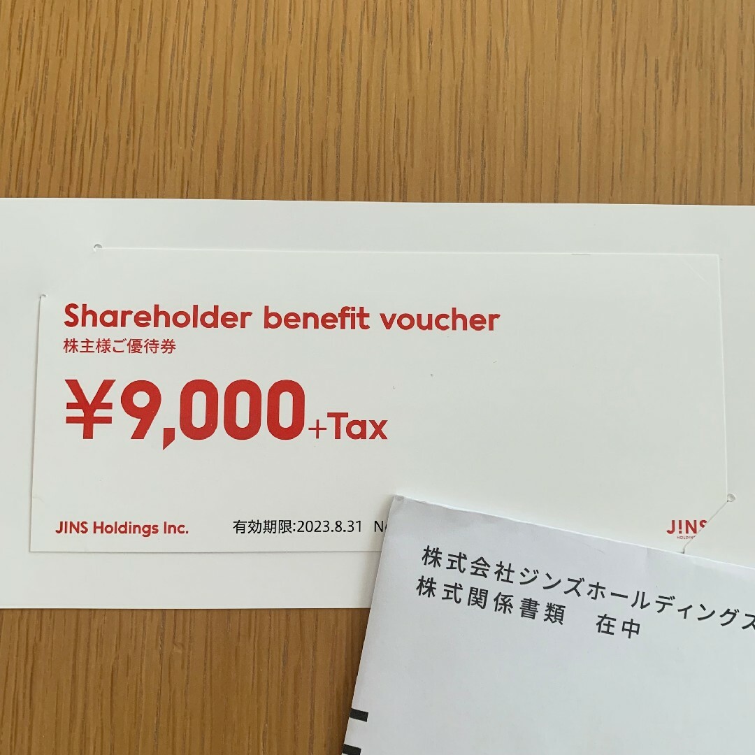 明日発送 ジンズ 株主優待 9000円分 １枚 ♪