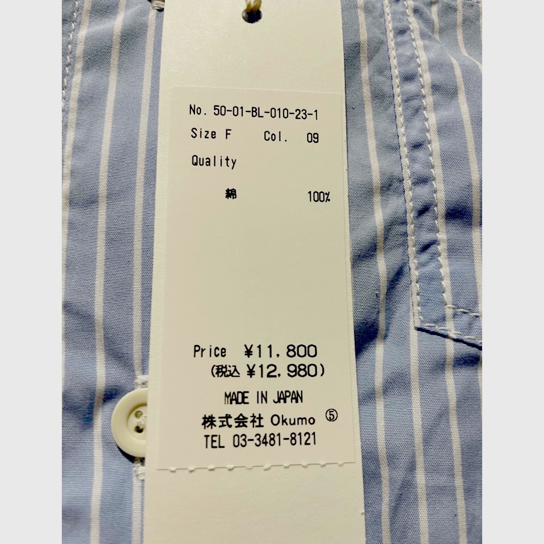 ☆新品☆PAR ICI ストライプ5分袖シャツ-hybridautomotive.com