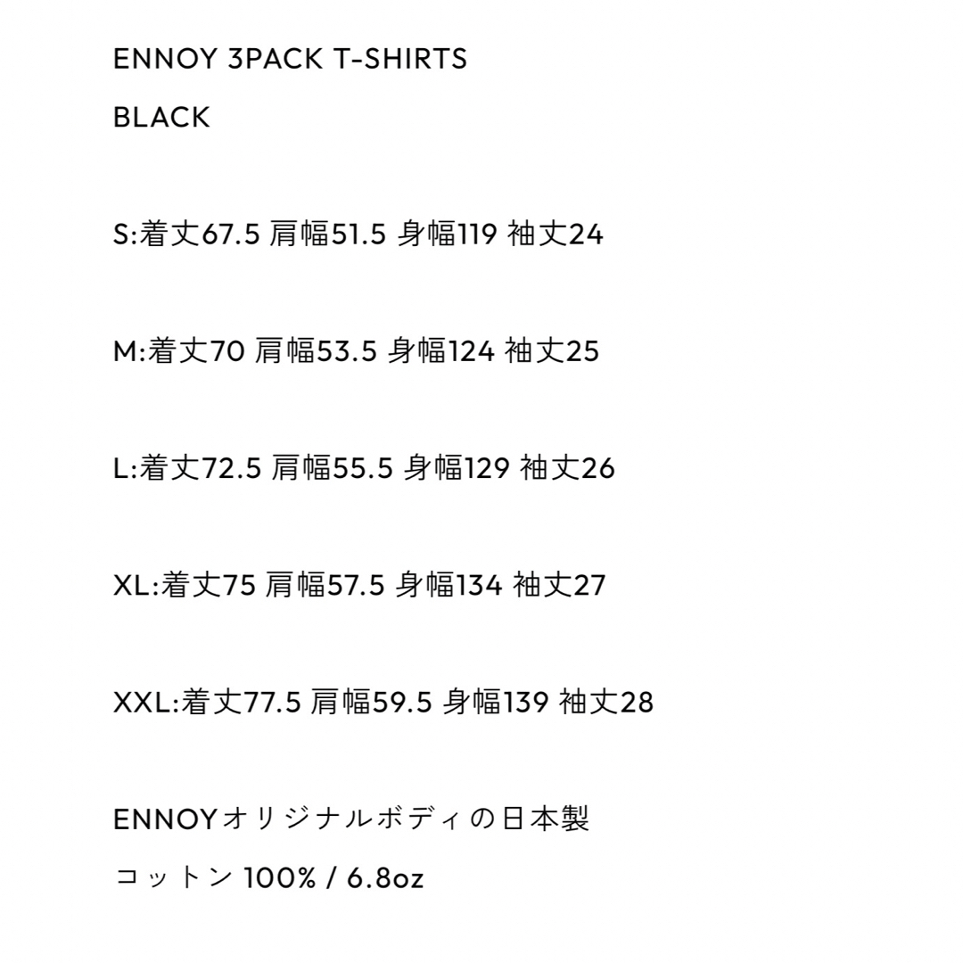 ENNOY エンノイ　パックTシャツ　Mサイズ 新品未使用 3Pせっと