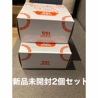 大幅値下げ 2個セット！ 551蓬莱　電子レンジ専用セイロ　新品未開封(調理道具/製菓道具)