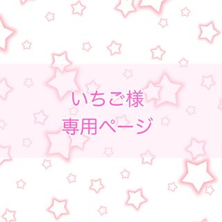 関ジャニ∞（ゴールド/金色系）の通販 39点（ハンドメイド） | お得な