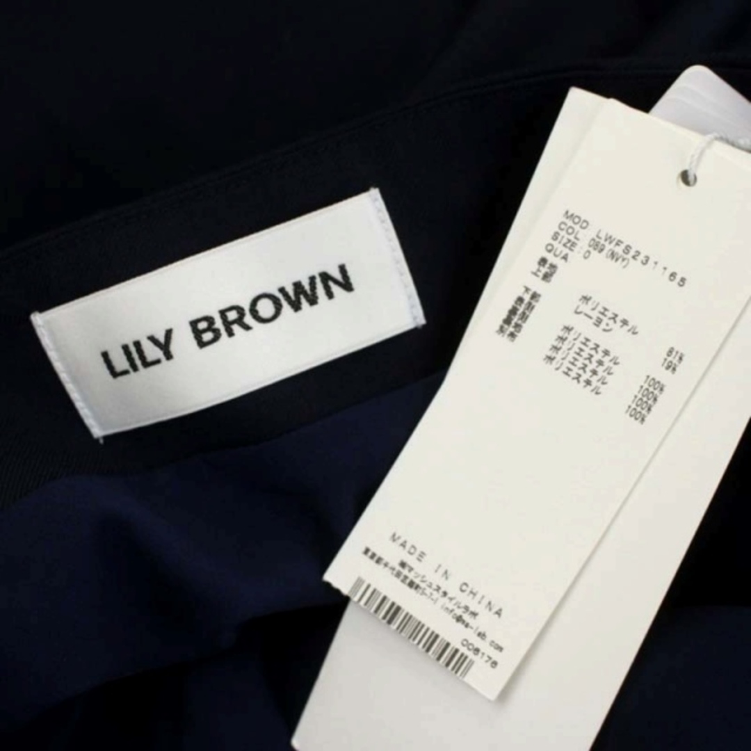 Lily Brown(リリーブラウン)のリリーブラウン 23SS シアードッキングタイトスカート ロング チュール 0 レディースのスカート(ロングスカート)の商品写真