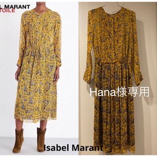 イザベルマラン(Isabel Marant)のIsabel Marant Etoile  イザベルマラン ワンピース36(ひざ丈ワンピース)