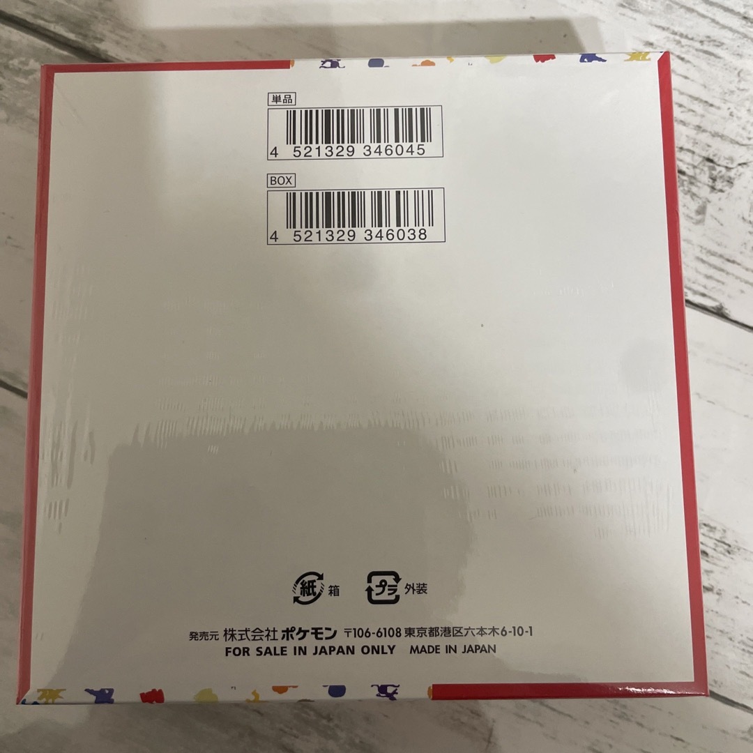 ポケカ スカーレット＆バイオレット強化拡張パック ポケモンカード 151BOX