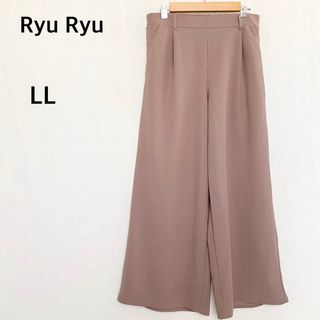 リュリュ(RyuRyu)のRyu Ryu リュリュ　ベージュ系　パンツ　LLサイズ(カジュアルパンツ)