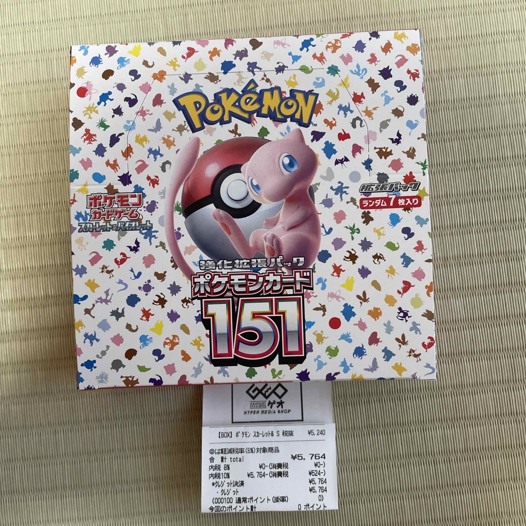 日本激安ネット通販 ポケモンカード151 1box シュリンクなし | www