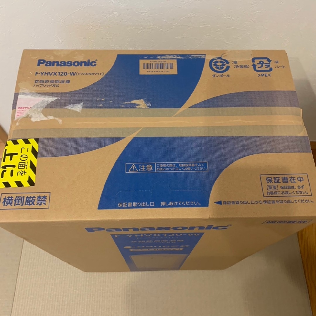 Panasonic   Panasonic F YHVX W WHITEハイブリッド方式 衣類乾の