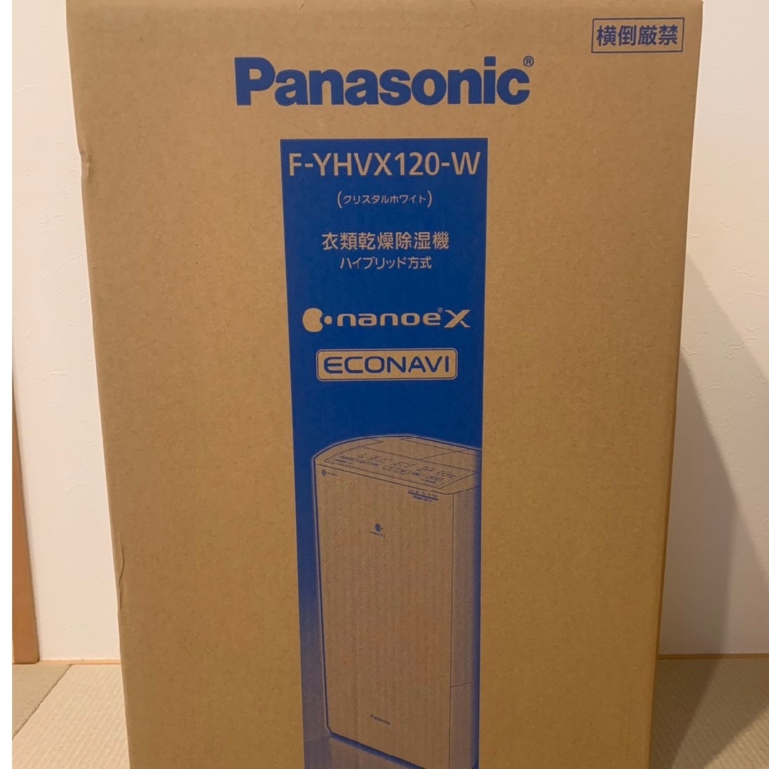 Panasonic F-YHVX120-W WHITEハイブリッド方式 衣類乾 - 加湿器/除湿機