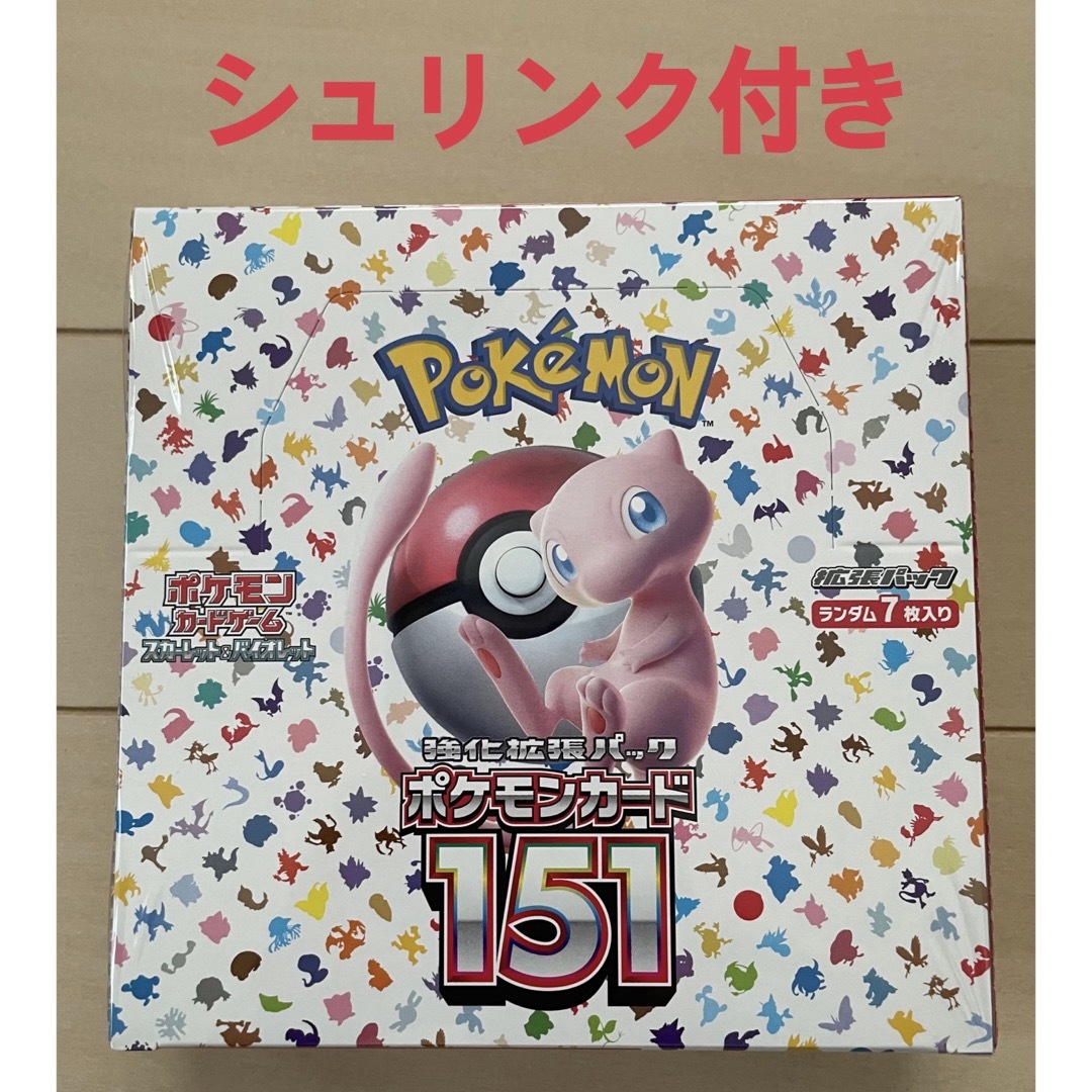 ポケモンカード　151 1BOX シュリンク付き　ボックス