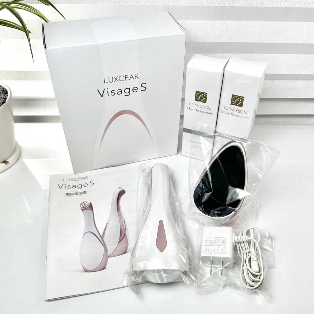 最新モデル LUXCEAR VISAGE S \u0026 専用美容液ジェルセット - novius
