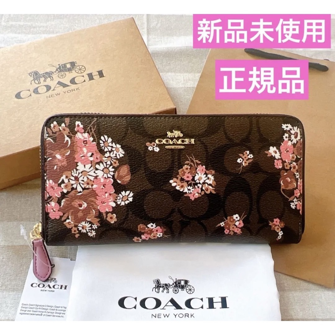 コーチ　coach 財布　花柄　新品未使用