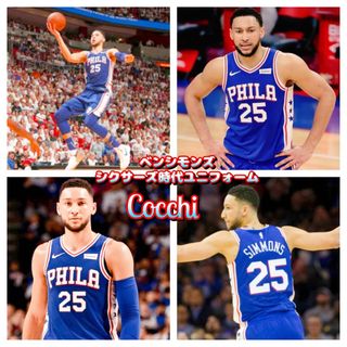 シモンズ　NBAユニフォーム　SIMMONS 25 PHILA 76 NIKE (バスケットボール)