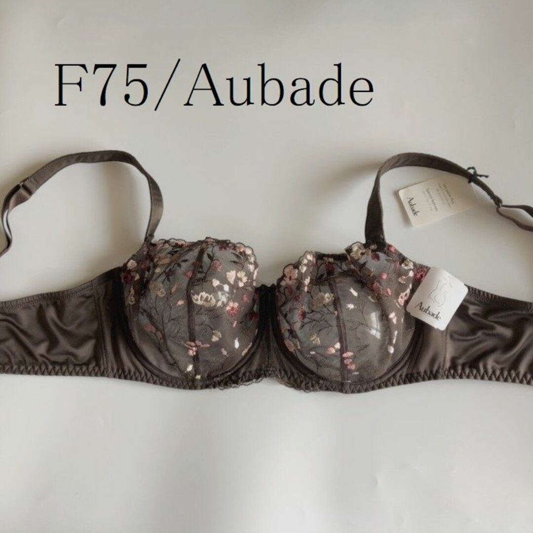 F75☆オーバドゥAubade　Divin フランス海外高級ランジェリー　茶