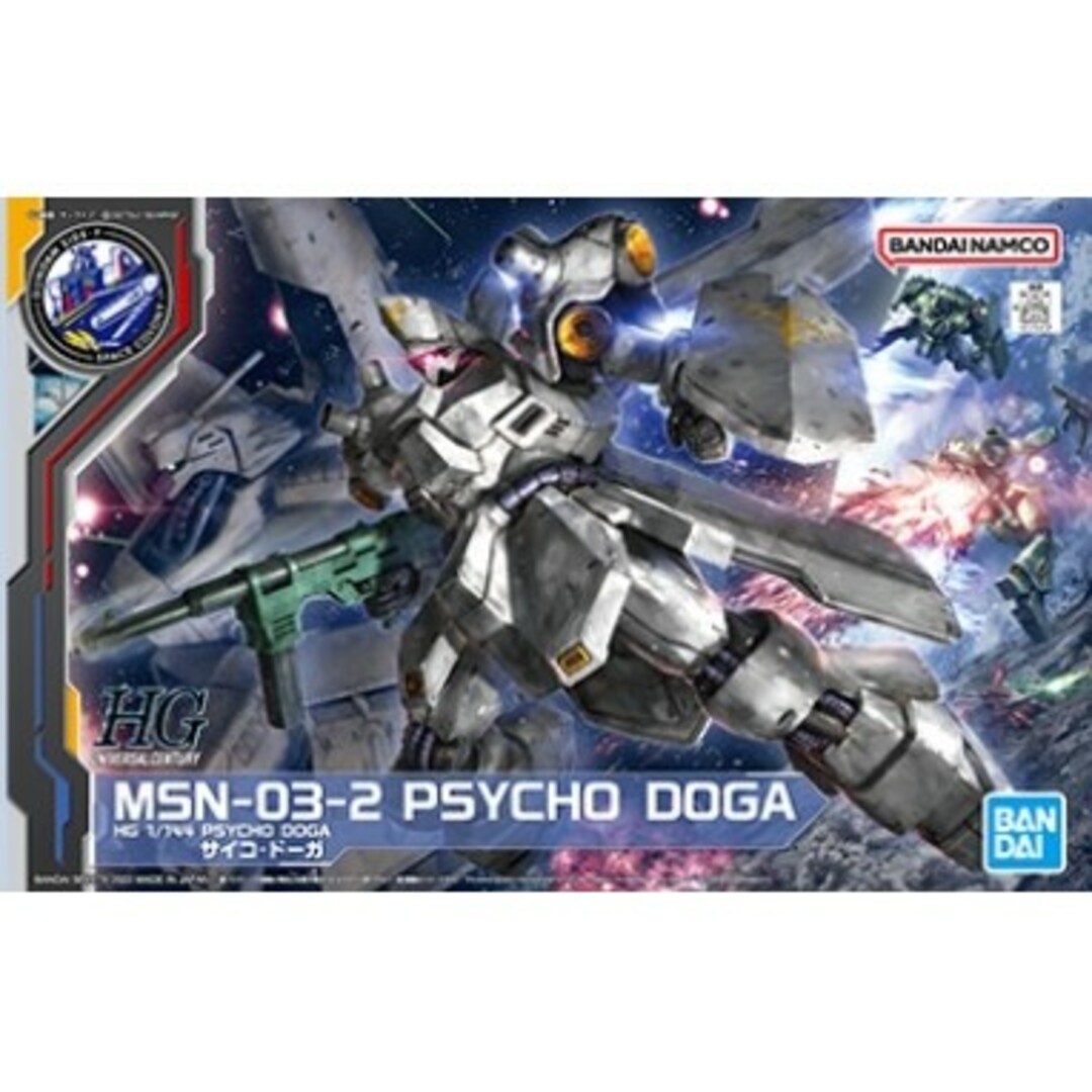 BANDAI HG 1/144 サイコドーガ BANDAI HG 1/144 サイコドーガ