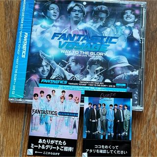 エグザイル トライブ(EXILE TRIBE)のFANTASTICS LIVE TOUR 2021“FANTASTIC VOYA(ポップス/ロック(邦楽))