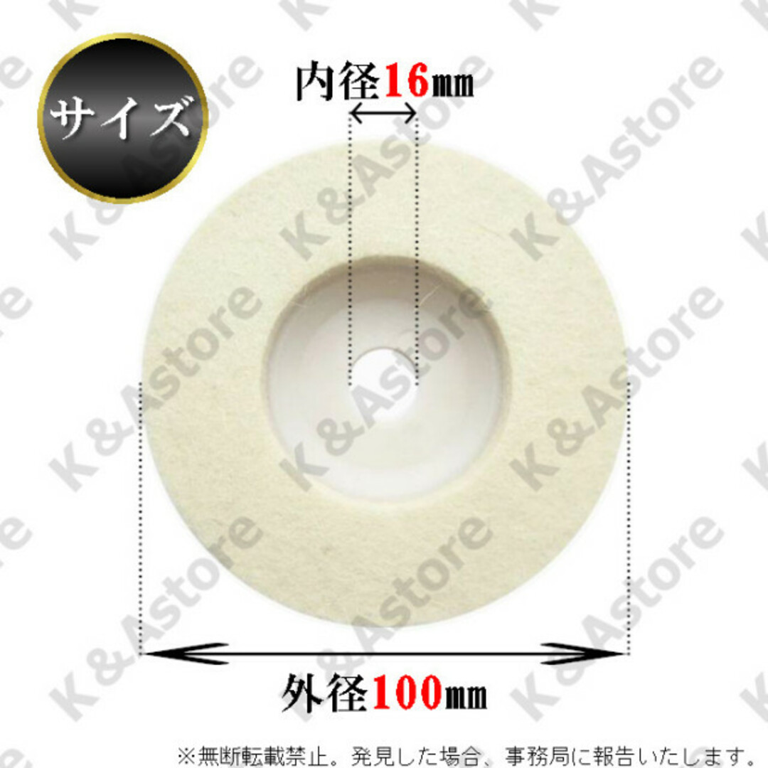 フェルトディスク 粗目 バフ グラインダー サンダー 鏡面 仕上げ 羊毛 ウール 通販 フェルトディスク 粗目 細目 計6枚 バフ グラインダー サンダー 羊毛 ウール