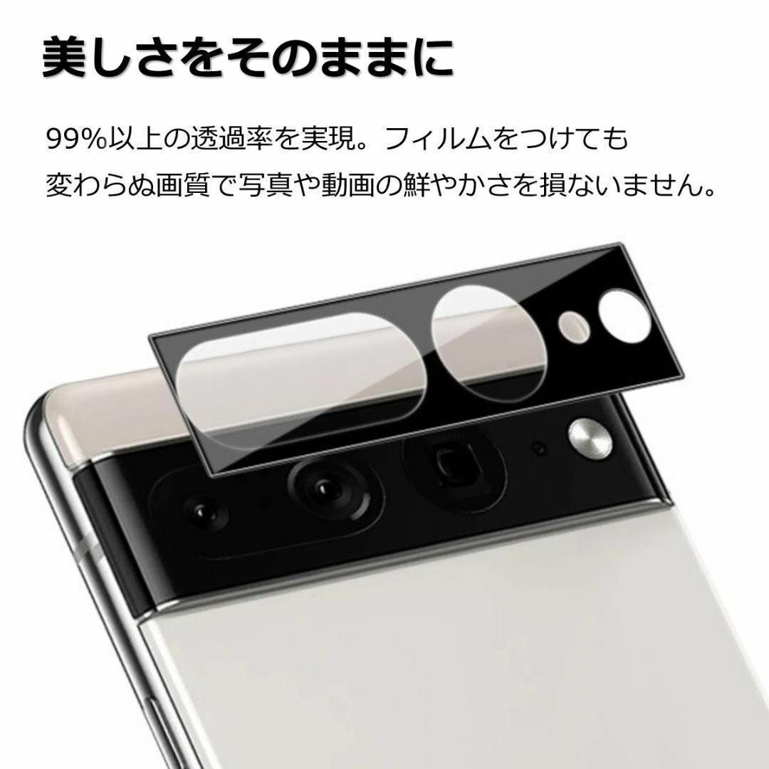 Google Pixel - Google Pixel 7a カメラ レンズ フィルムの通販 by Google Pixel - Google Pixel 7a カメラ レンズ フィルムの通販 by