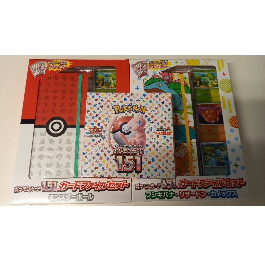 ポケモンカード 151セット Box/デッキ/パック ポケモンカード 151セット Box/デッキ/パック