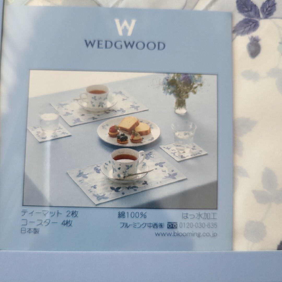 WEDGWOOD(ウェッジウッド)のWEDGWOOD☆ティーマット&コースター インテリア/住まい/日用品のキッチン/食器(テーブル用品)の商品写真