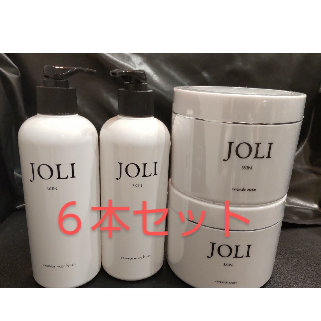 JOLI セラミドモイストローション 400ml クリーム 500g(業務用) JOLI セラミドモイストローション 400ml クリーム 500g(業務用)