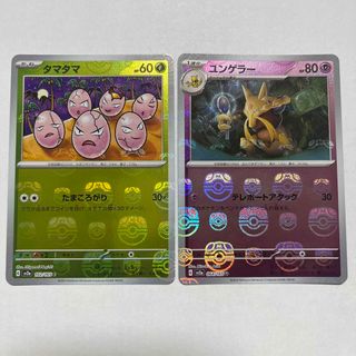 ポケモン(ポケモン)のポケモンカード151(シングルカード)