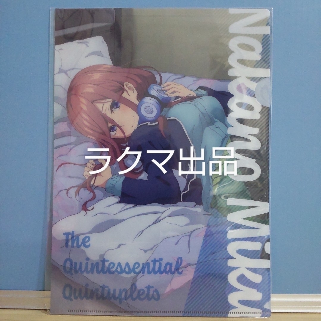 【チョボ様専用】五等分の花嫁　クリアファイル　6枚セット エンタメ/ホビーのアニメグッズ(クリアファイル)の商品写真