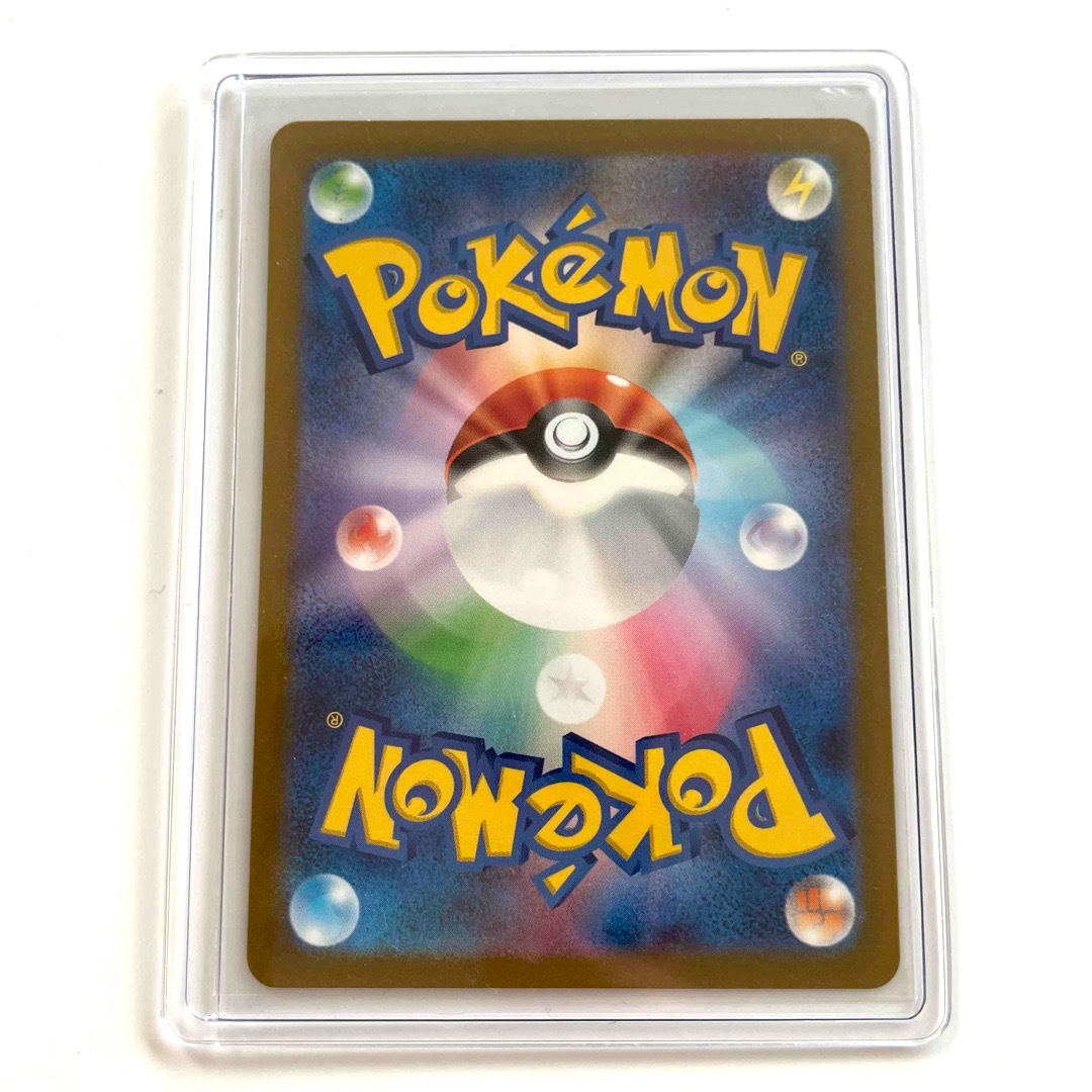 新品　ポケカ ポケモンカード 151 リザードンex SR 新品未使用