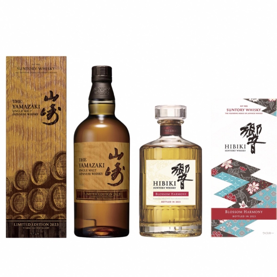 SUNTORY 山崎 2023リミテッドエディション